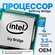 Процессор Intel Core i5-3470 Ivy Bridge LGA1155, 4 x 3200 МГц, OE...