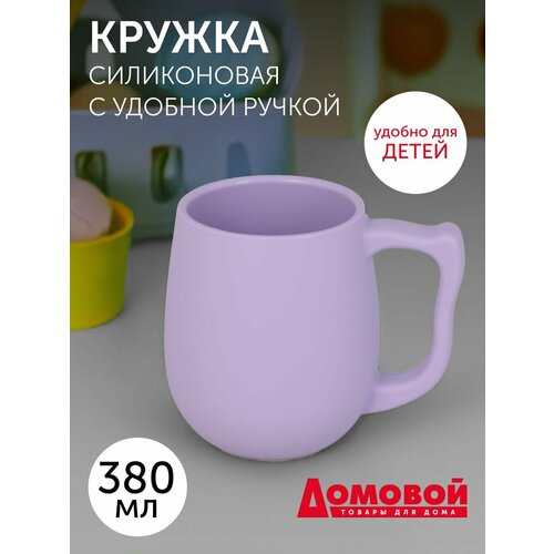 Кружка Домовой 