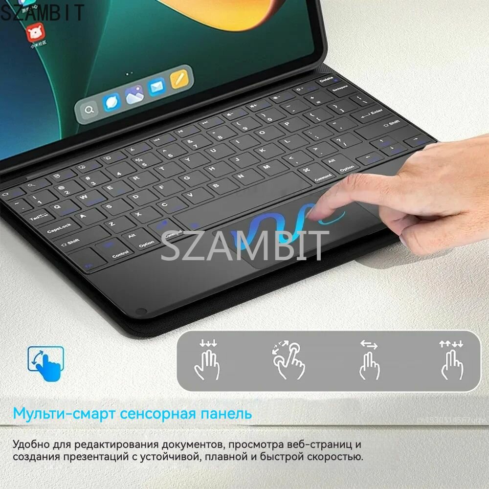 Чехол-клавиатура для Huawei Matepad 11.5S 2024(TGR-W09), английская и русская раскладка