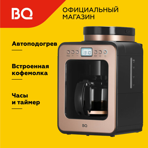 Кофеварка BQ CM7001 6999₽