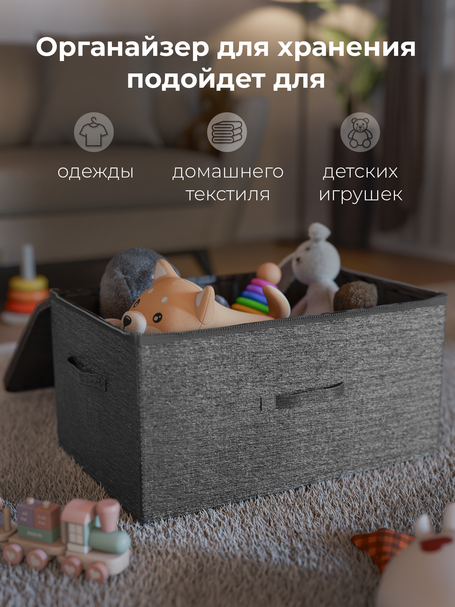 Органайзер для хранения вещей с крышкой, на молнии, серого цвета, большой — фото 1