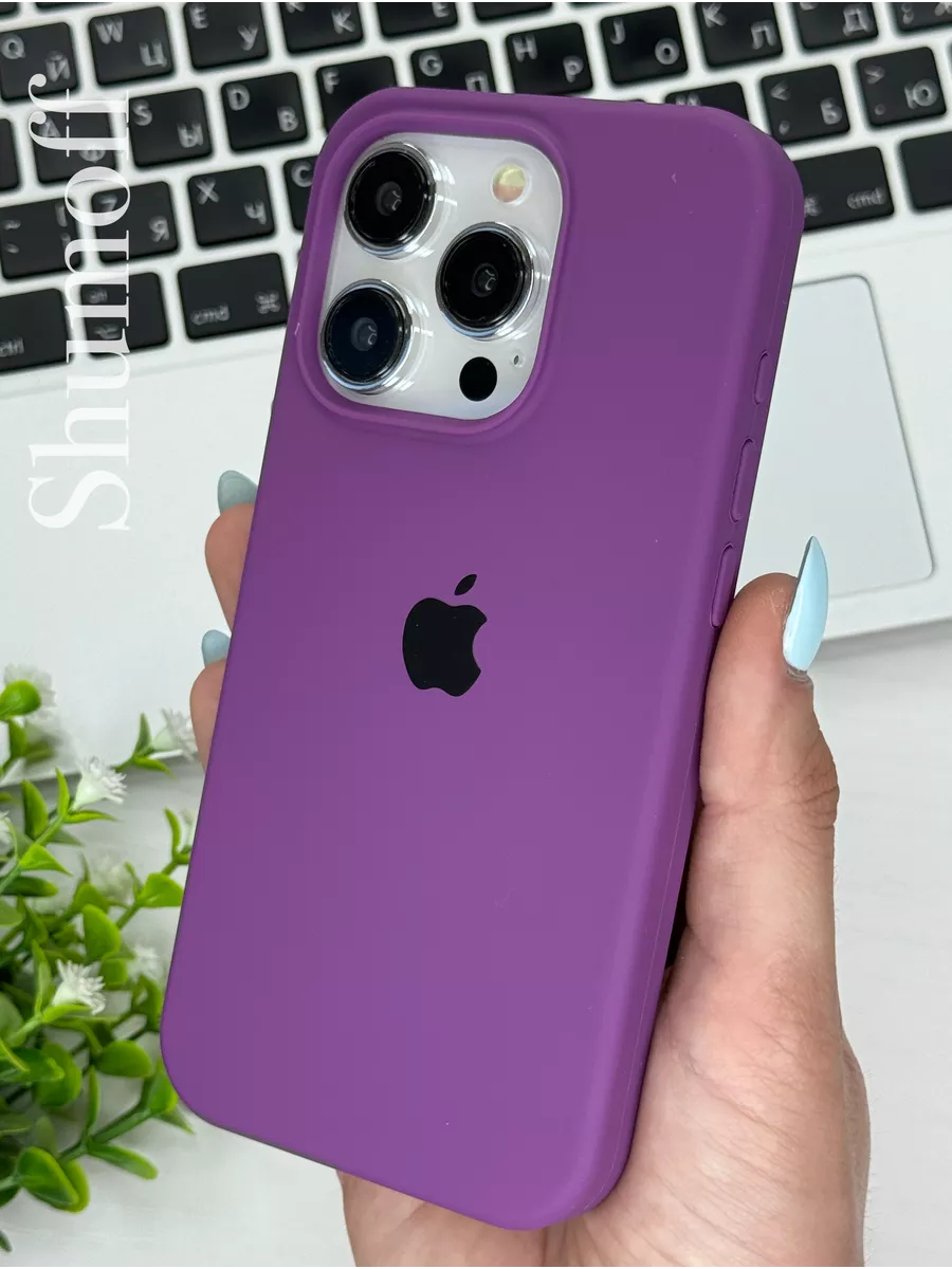 Чехол на iPhone 14 Pro женский чехол, стильный чехол для телефона
