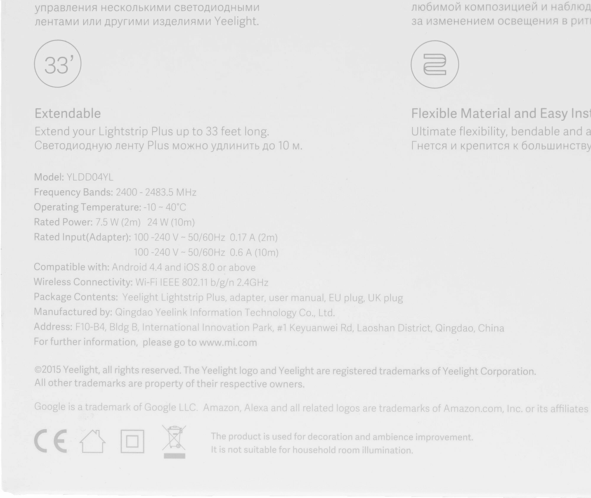 Изображение Умная светодиодная лента Xiaomi YLBB04YL (GPX4016RT) дистанционное управление