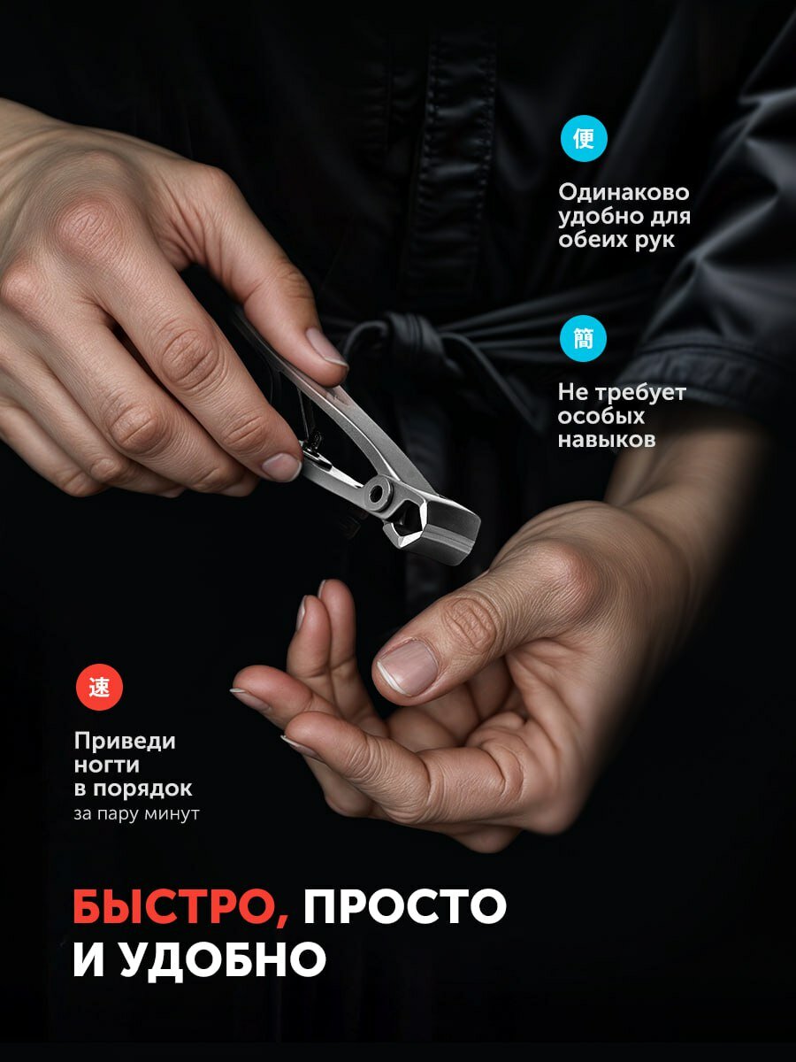 Кусачки для ногтей by TM, режущая кромка 14 мм, для маникюра и педикюра — фото 1