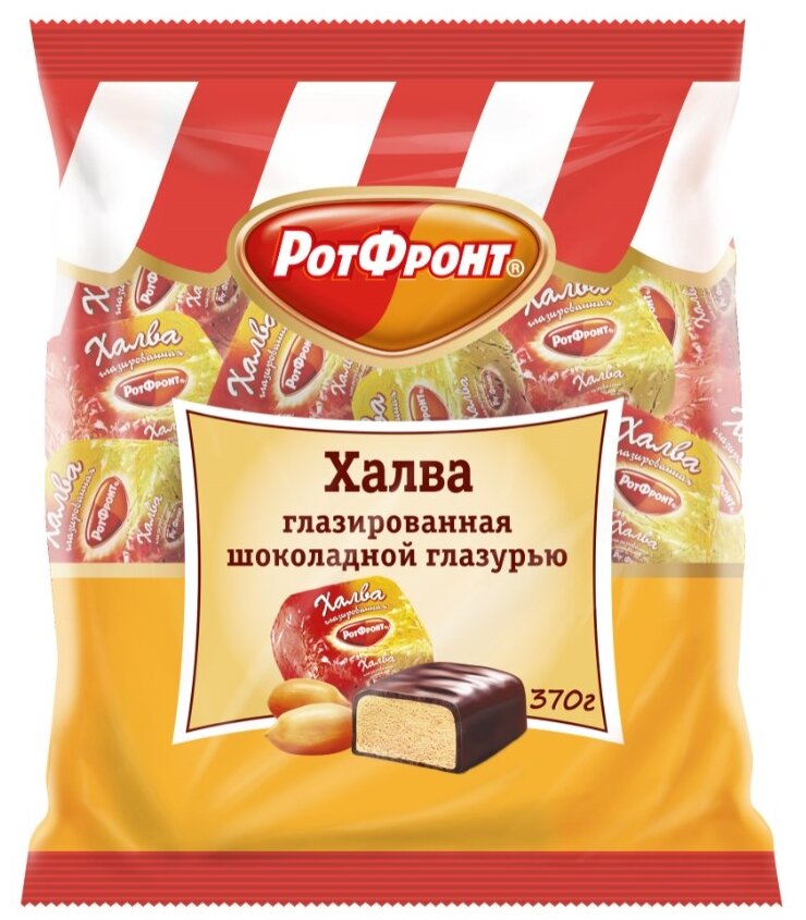 Халва Рот Фронт глазированная шоколадной глазурью, флоу-пак, 370 г