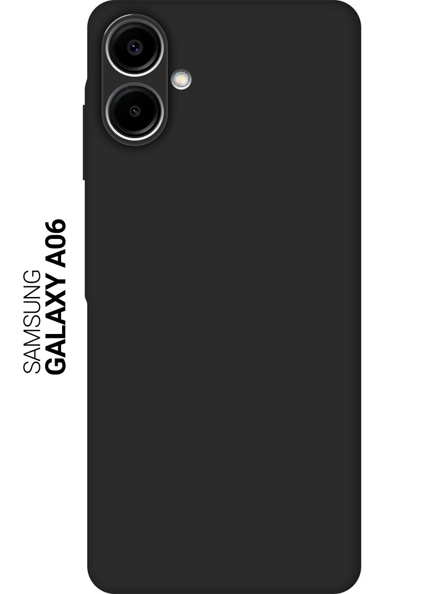 Силиконовый чехол на Samsung Galaxy A06 матовый черный