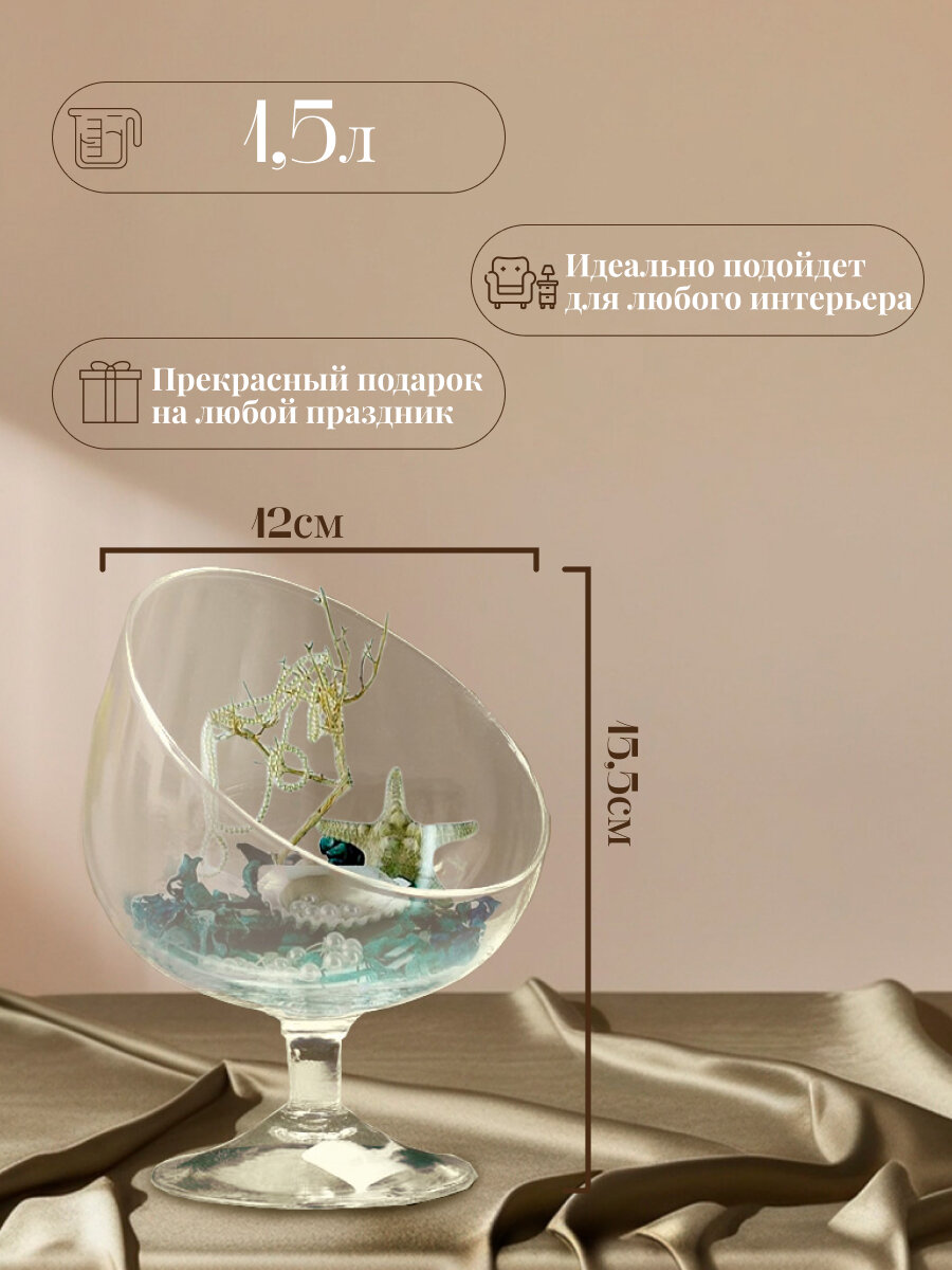 Ваза «Анабель» бренди с косым резом d=10×12 см h=15.5 см стекло прозрачная
