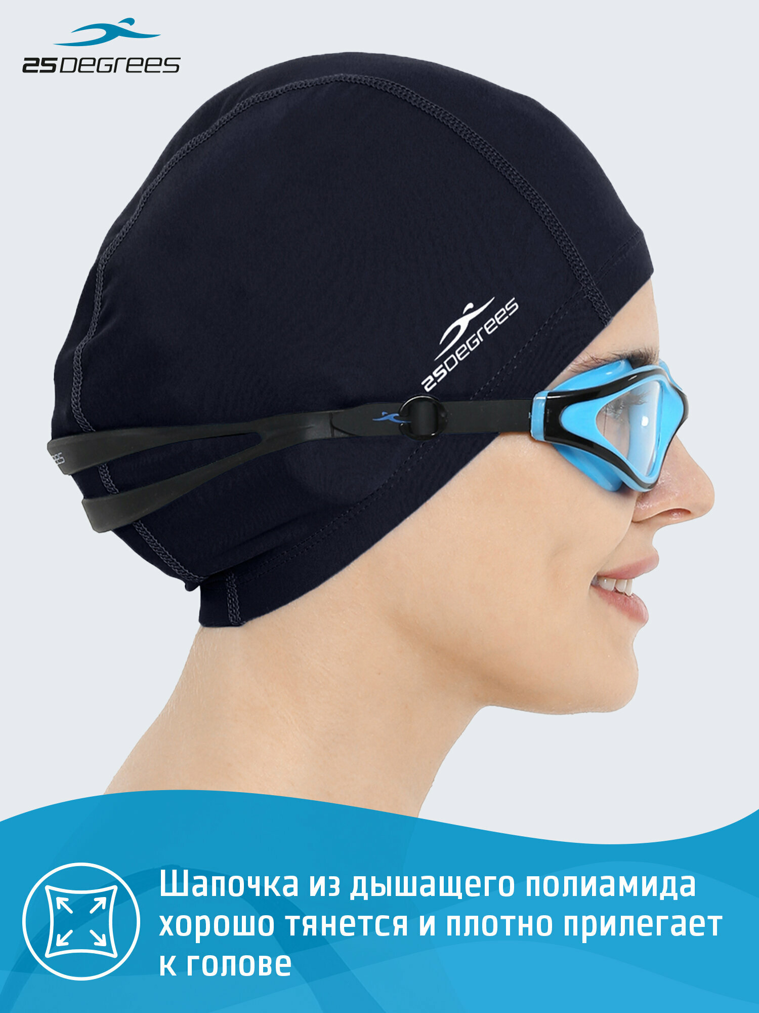 Шапочка для плавания тканевая для взрослых и детей 25DEGREES Essence, цвет черный — фото 1