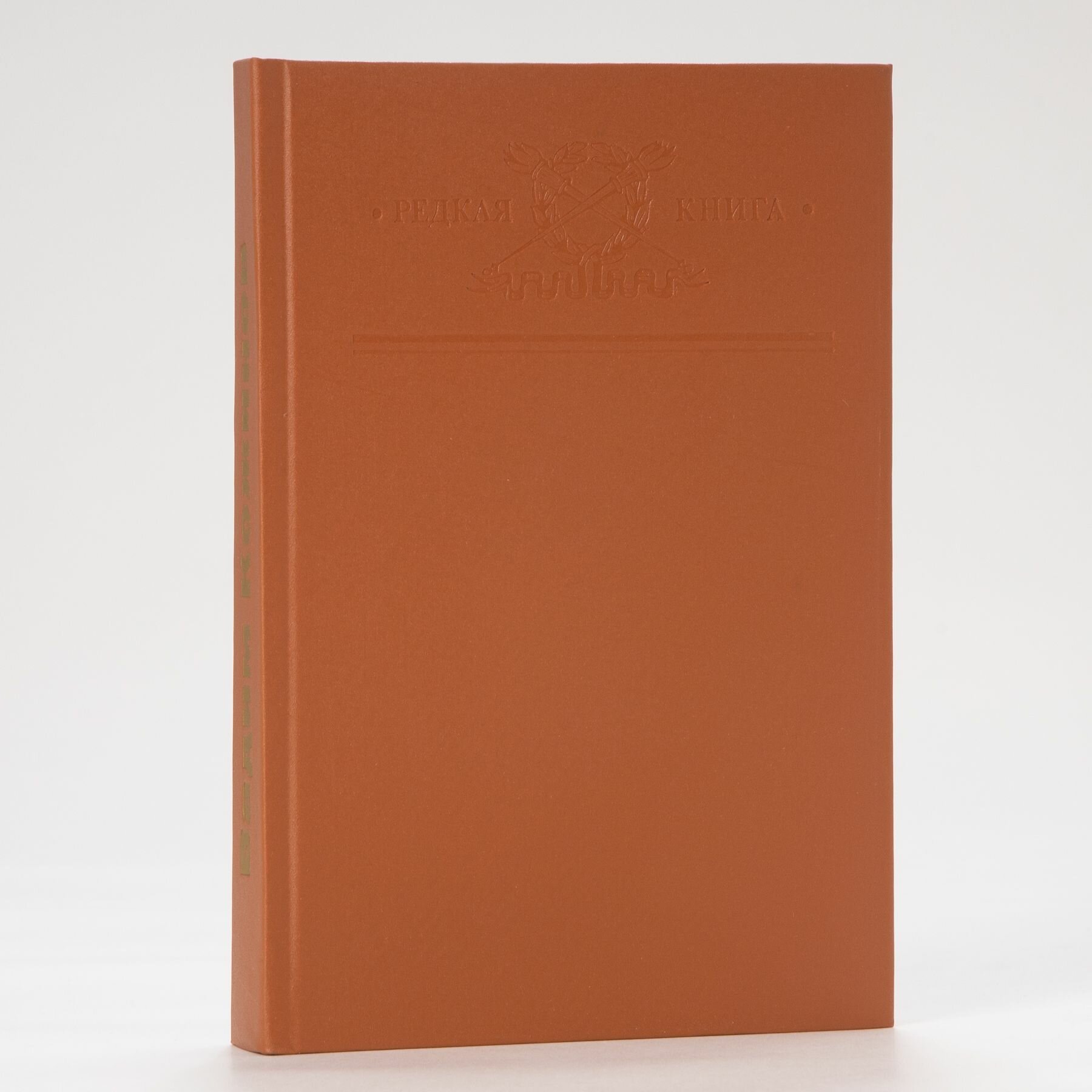 Великое творчество. Великая Победа — фото 1