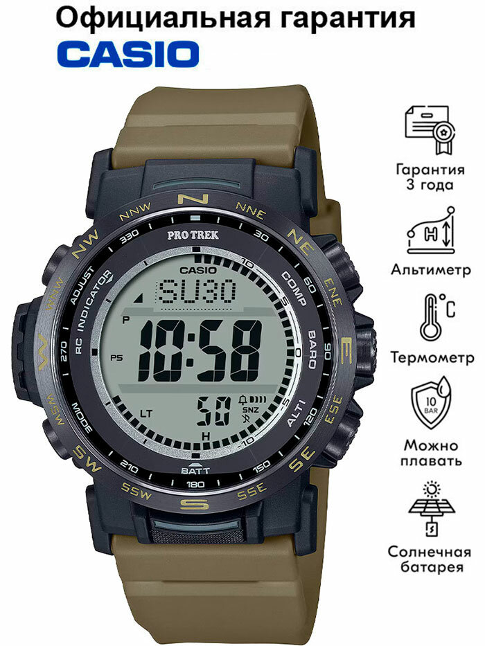 Наручные часы CASIO Pro Trek, хаки, серый, черный