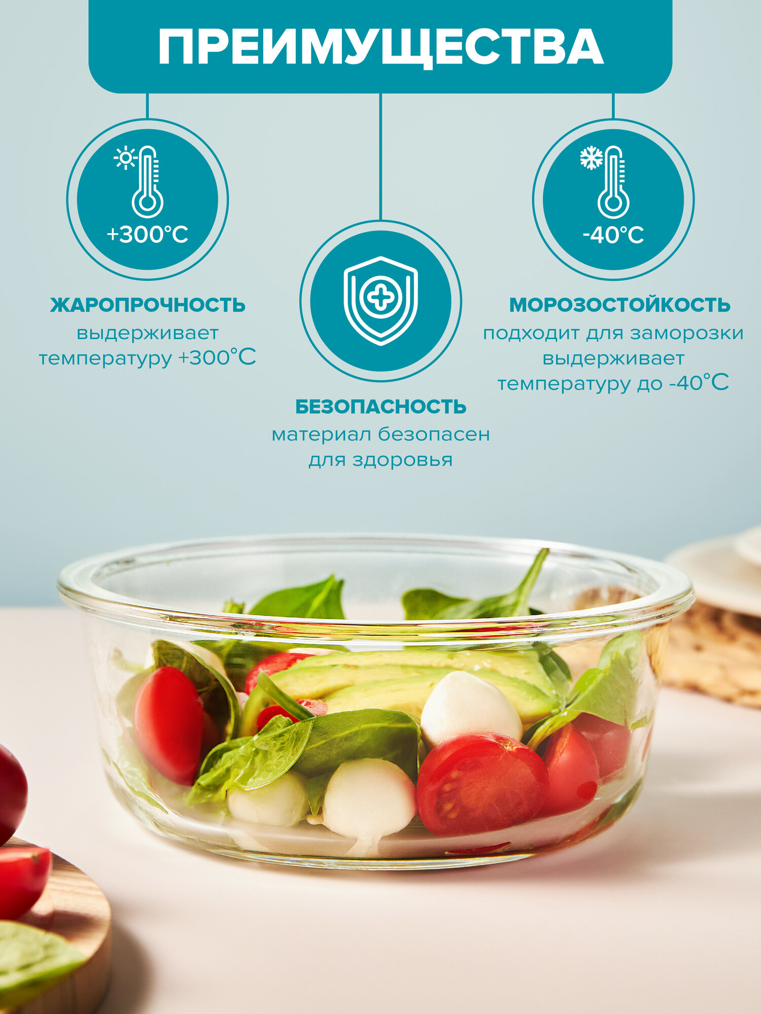Набор стеклянных контейнеров 650 + 950 мл, Good Sale, жаропрочные — фото 1