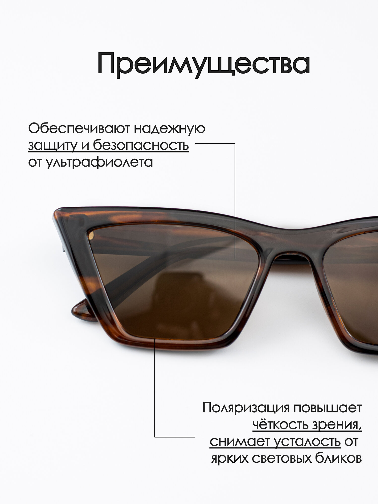 Солнцезащитные очки Fabia Monti, коричневый — фото 1
