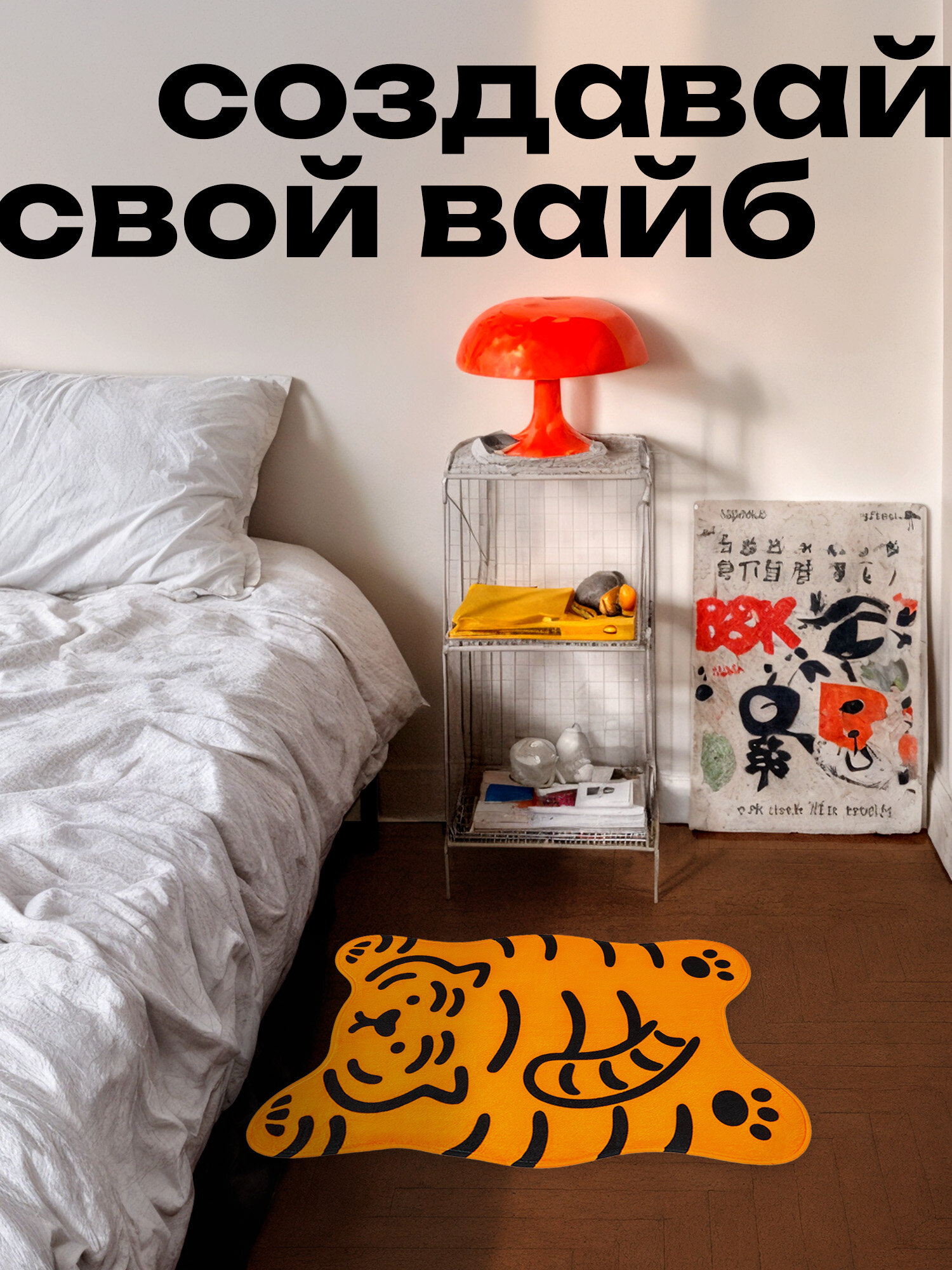 Коврик комнатный для ванной и дома в прихожую Тигр кот — фото 1