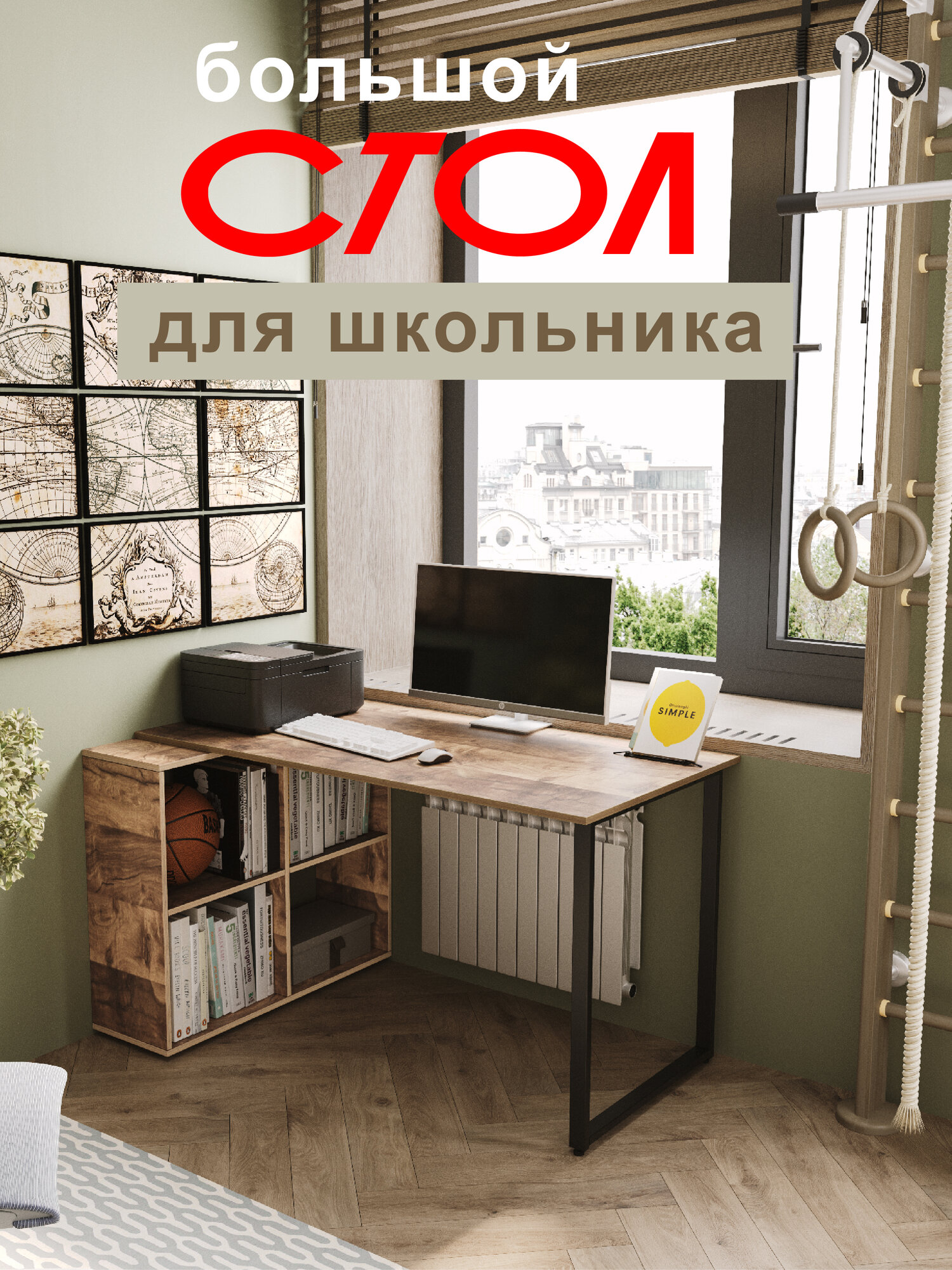 Стол письменный для школьника Cremona Дуб Хантон. Письменный стол с ящиками, с полками, стол компьютерный угловой.