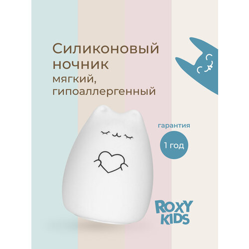 фото Ночник roxy-kids cosmocat (r-nl0024), белый