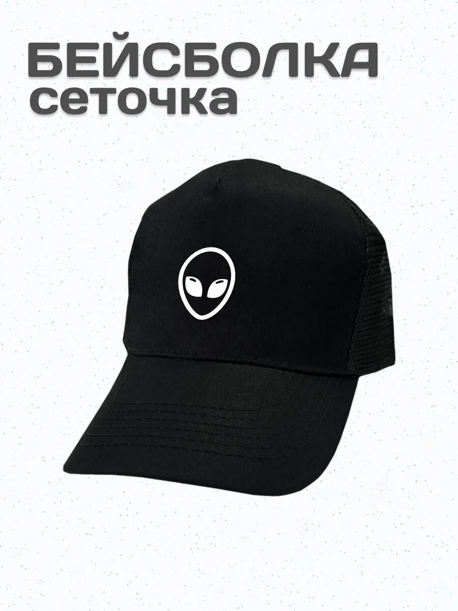 Бейсболка Be lo Us Весна-лето 2026 для мужчин