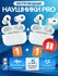 Беспроводные наушники Max, Bluetooth, Aux, P9, P9 Max