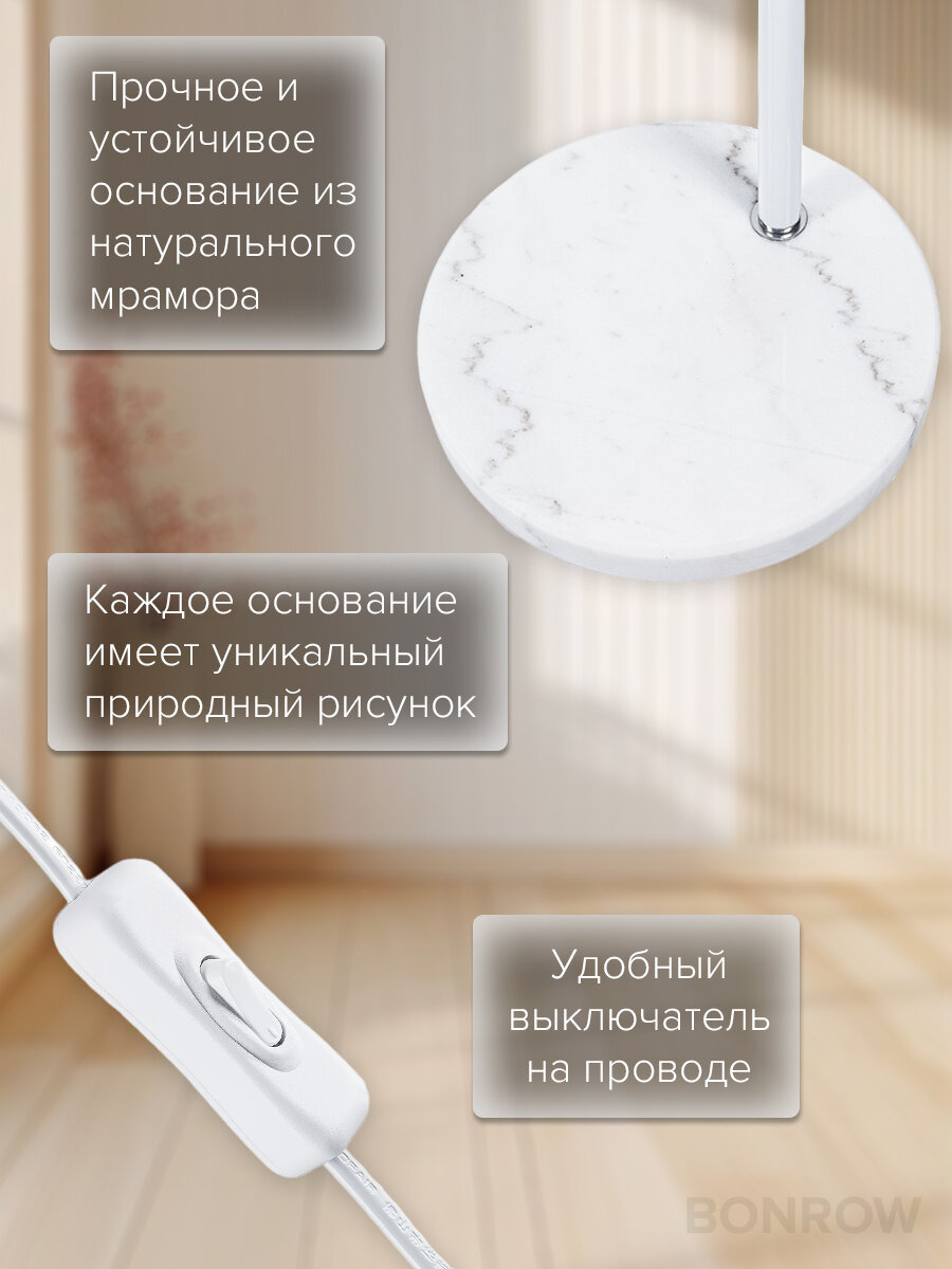 Изображение Торшер напольный BONROW на мраморном основании, Лампа для чтения, Светильник напольный с абажуром, цоколь E27
