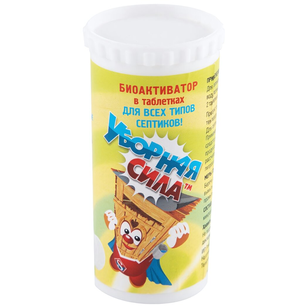 Биоактиватор  Уборная сила  для септиков  35г  7 5г   быстрая переработка отходов