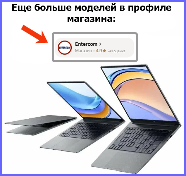 16" Ноутбук HONOR MagicBook X 16 2024 Intel Core i5 12450H, RAM 16 ГБ, SSD 512 ГБ, Windows 11 Home, RU, 5301AHGW — фото 1