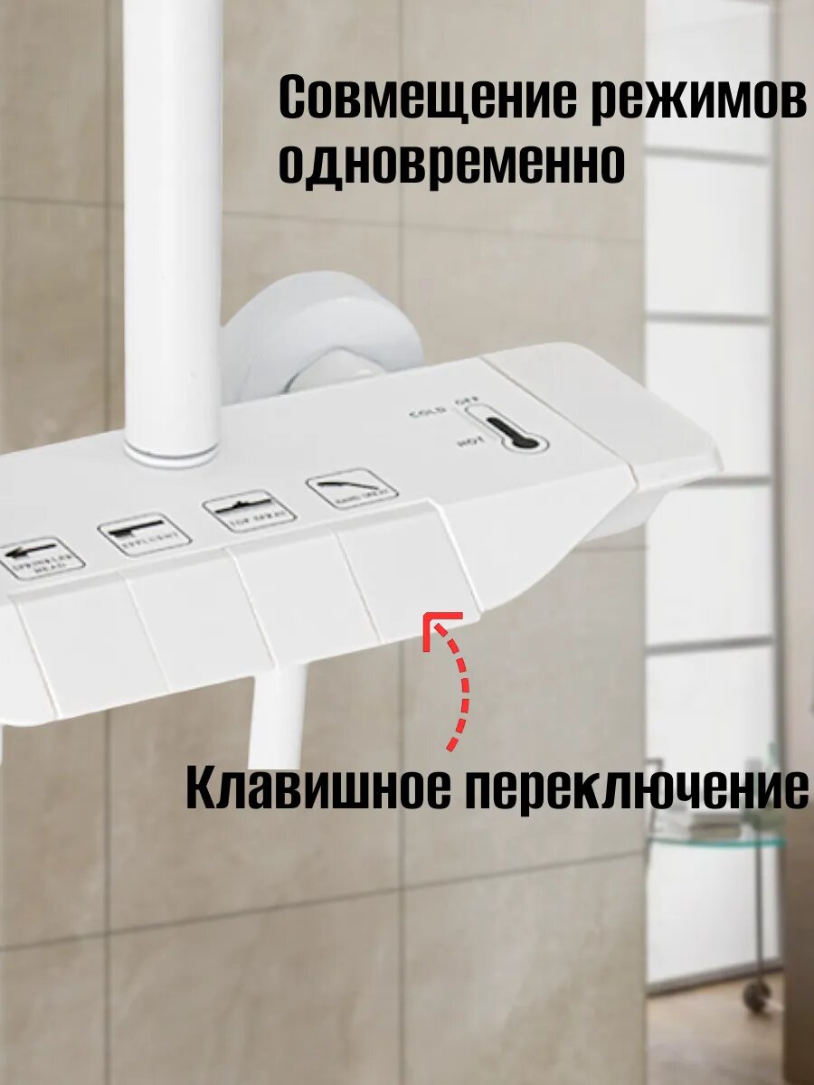 Душевая система+"тропический душ" — фото 1