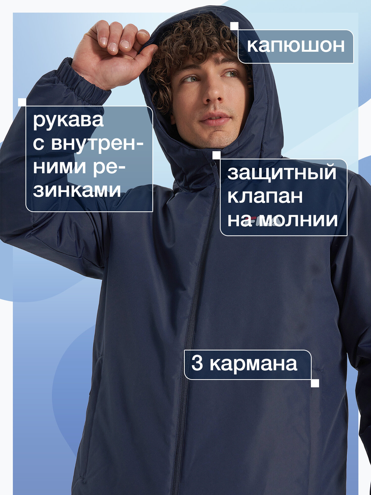 Куртка Fila Men's Essentials Basic Jacket размер 52-54 темно-синий