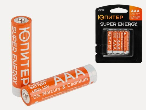 Изображение товара Батарейки мизинчиковые ААА юпитер 1,5 V алкалиновая 4 штуки (JP2102)