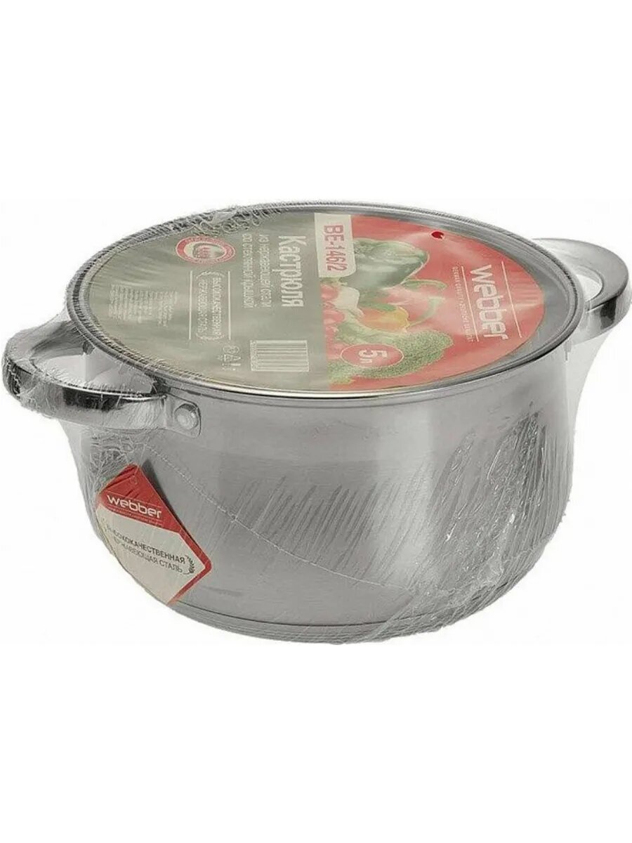 Кастрюля стальная BE-146/2 5л+крышка — фото 1