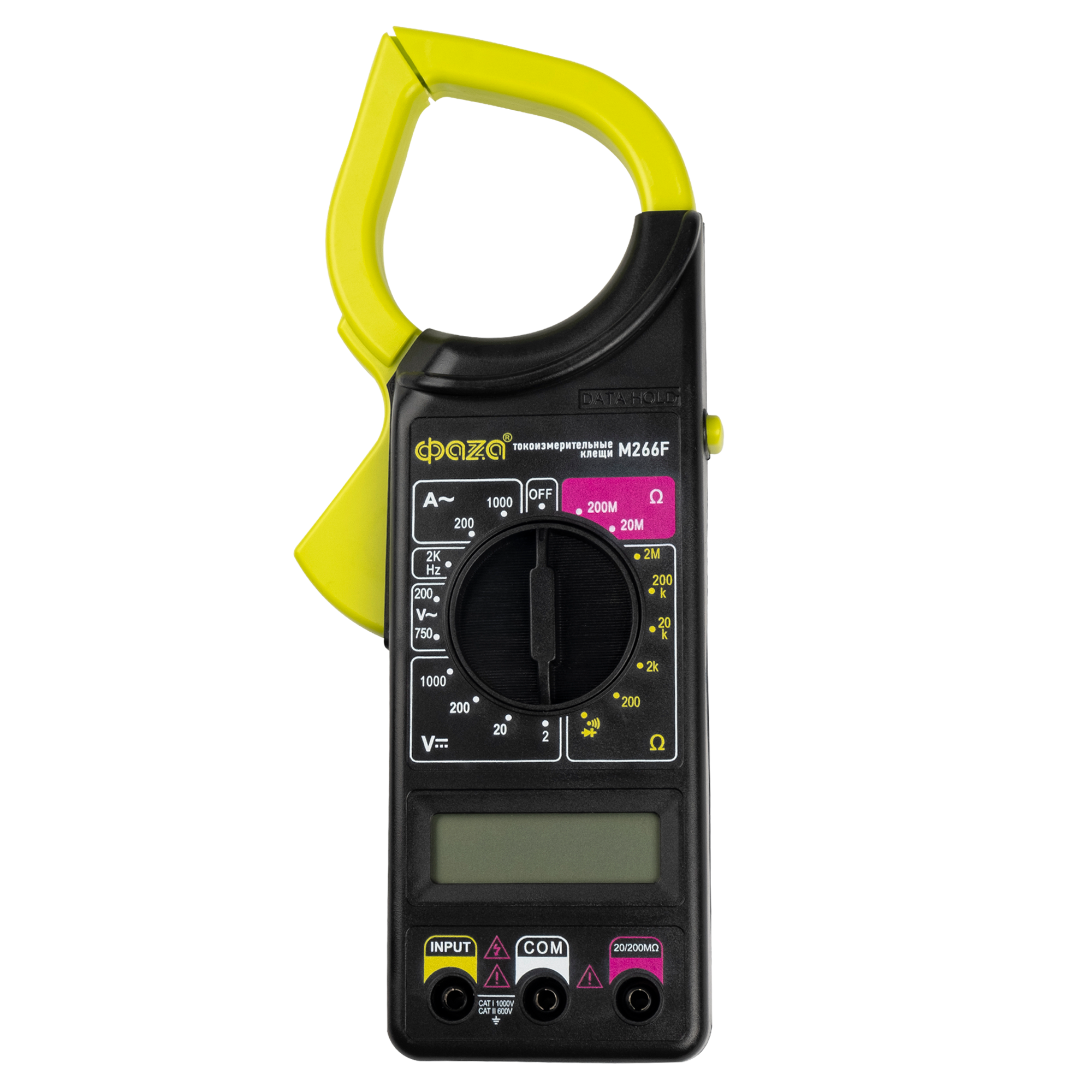 Токоизмерительные клещи 