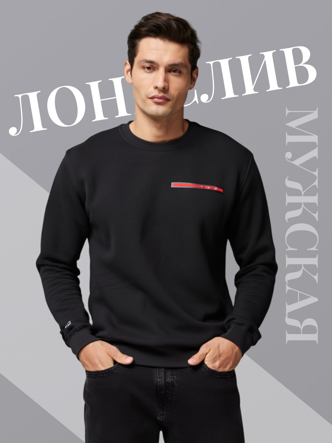 Футболка спортивная