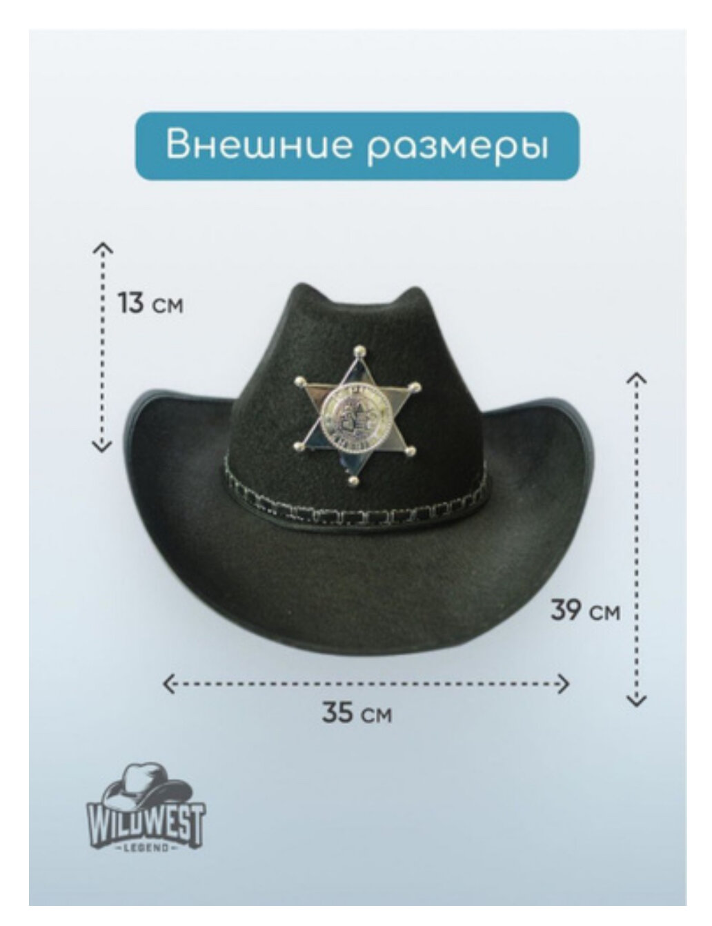 Яркая и красивая шляпка для новогодних вечеринок и карнавальных вечеров, в универсальном размере!