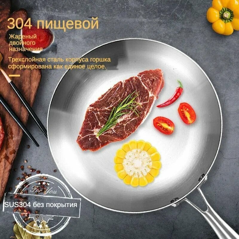 Xiaomi Вок , без крышки, с фиксированной ручкой