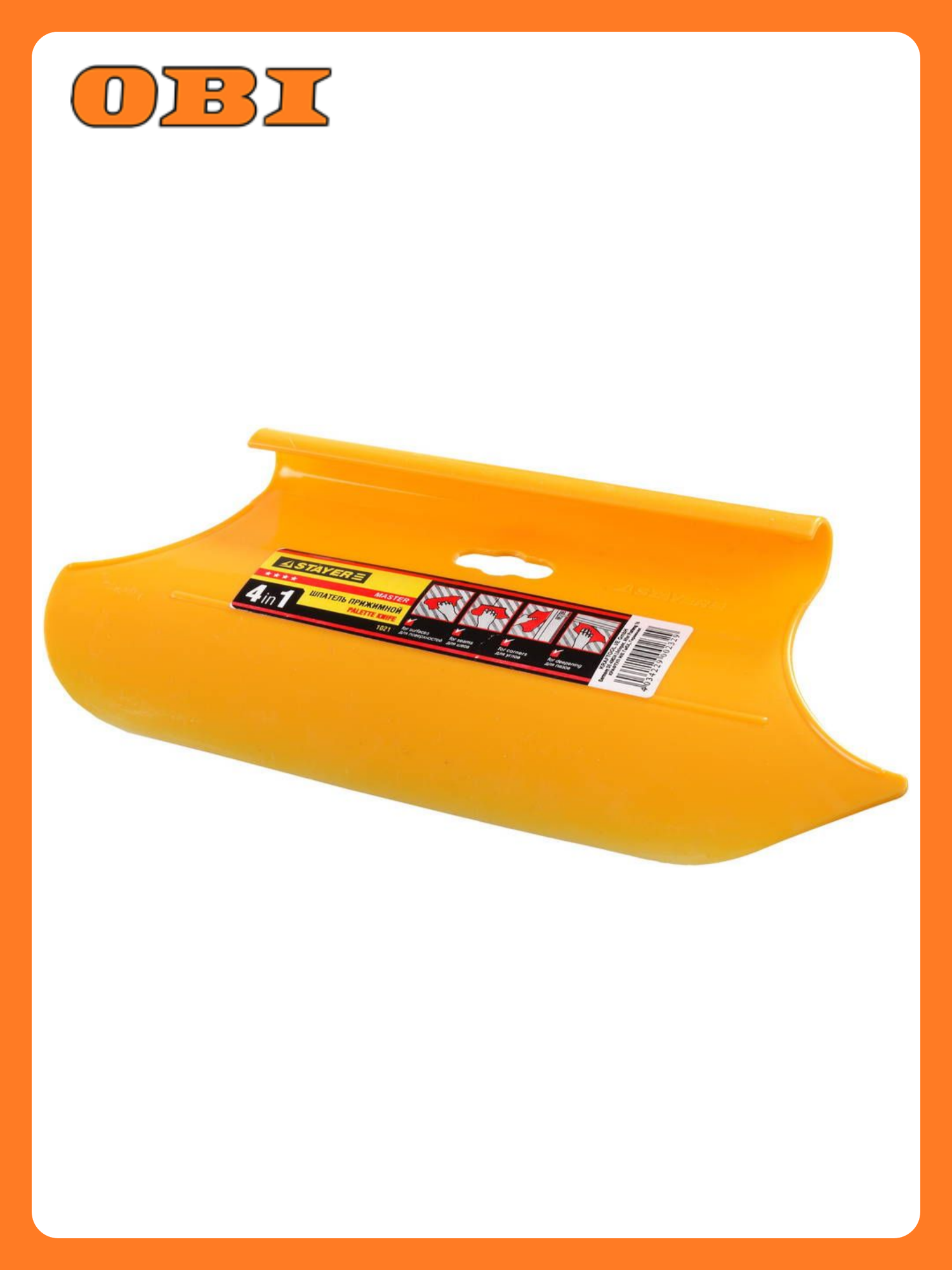 Шпатель STAYER для обоев универсальный 280мм противоскользящая рукоятка желтый