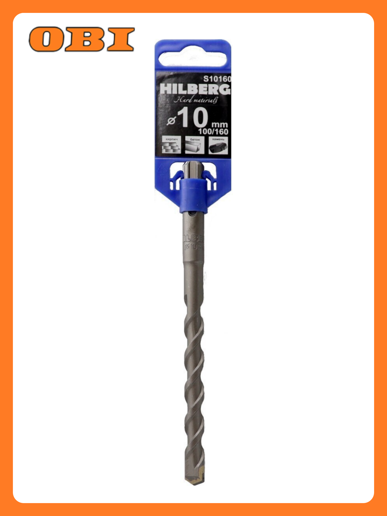 Бур для перфоратора по бетону 10x160 мм SDS-plus Hilberg S10160