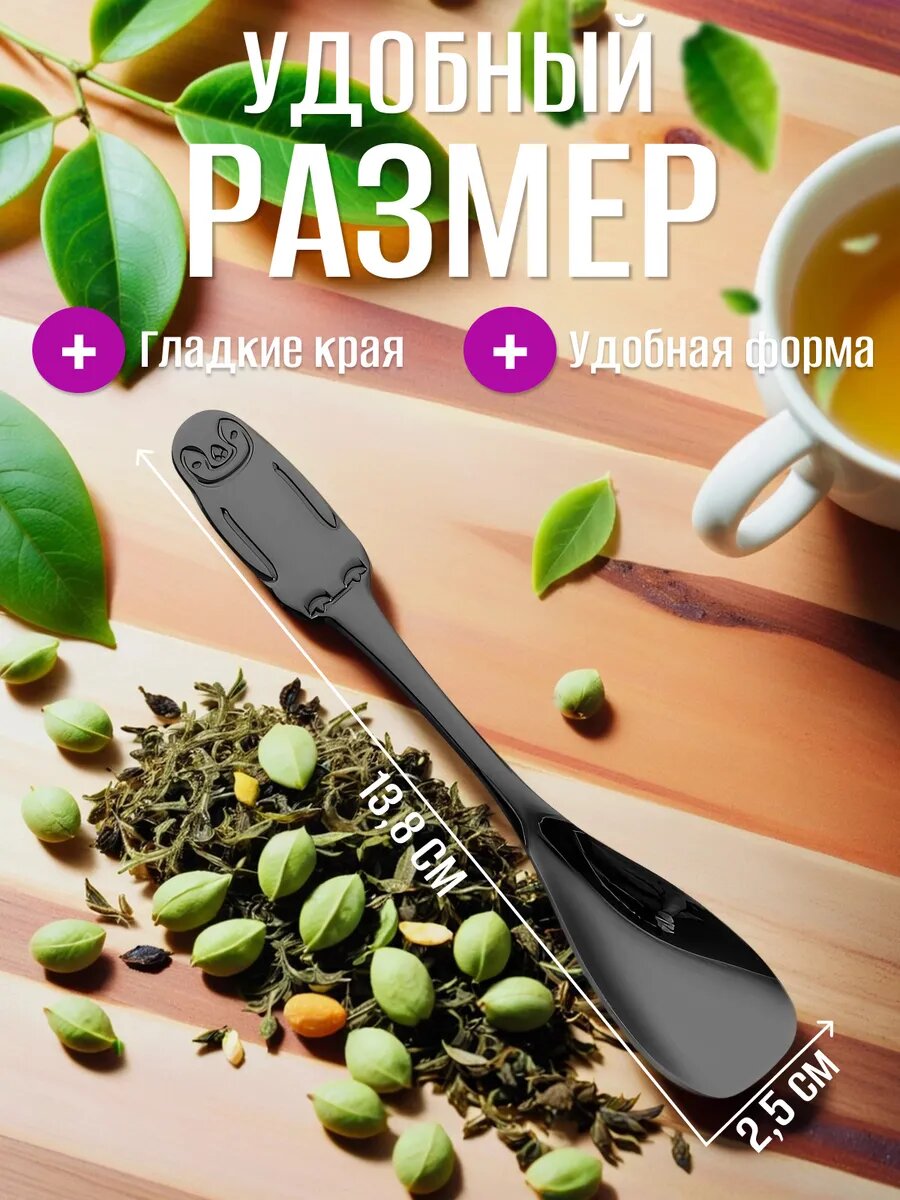 Ложки чайные набор 4 штуки — фото 1