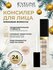 Eveline Cosmetics Консилер Wonder Match