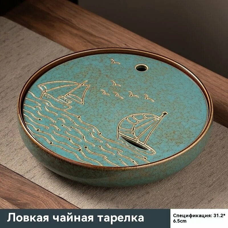 Чабань-чайная доска, 31.2 см х 31.2 см, 1 шт