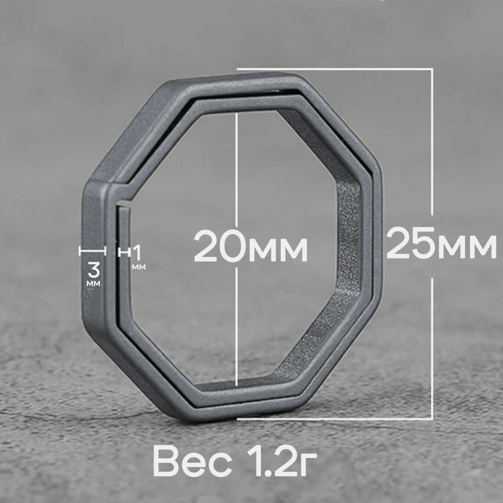 Бирка для ключей