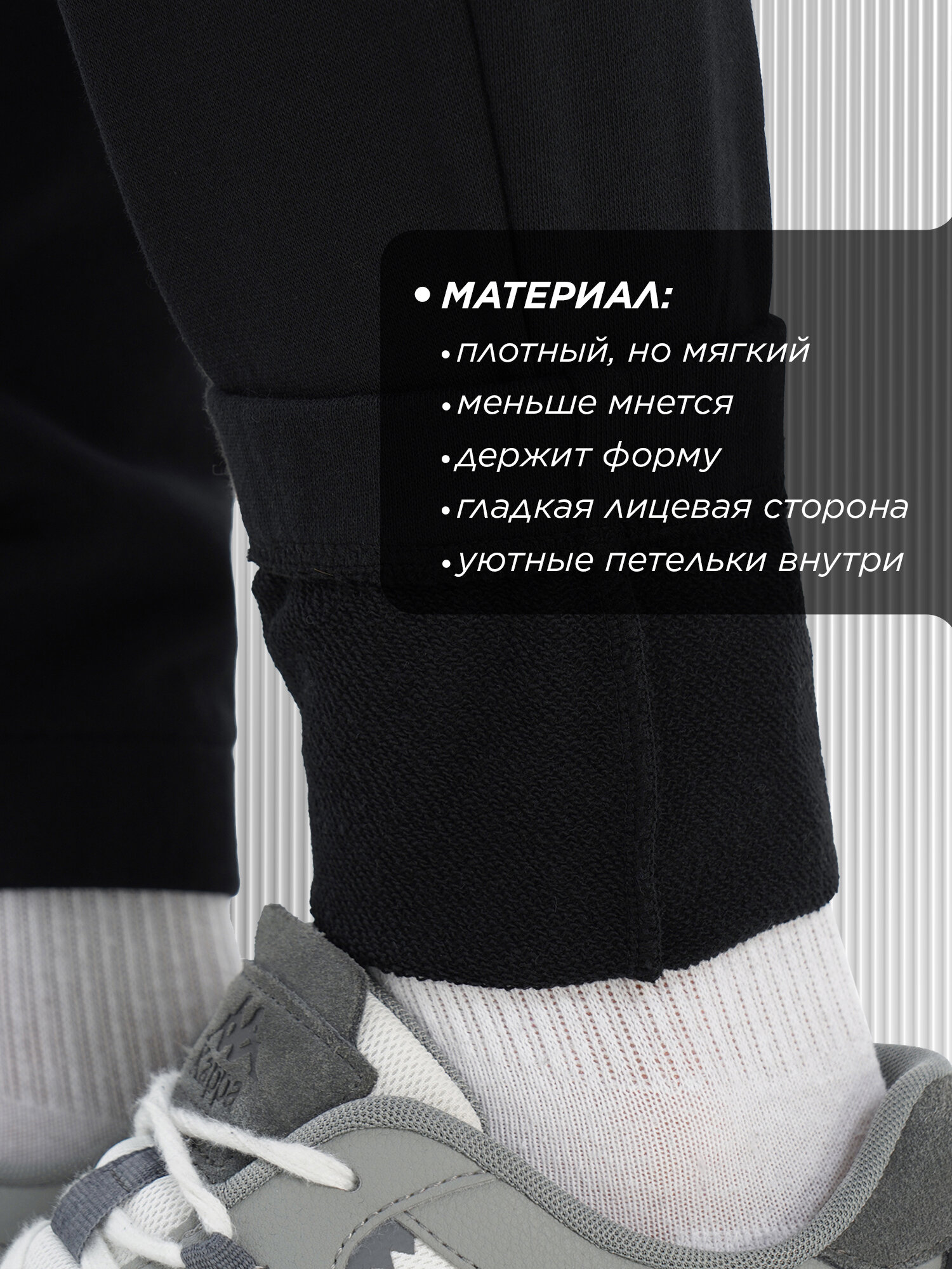 Брюки джоггеры Kappa, размер 44-46, черный — фото 1