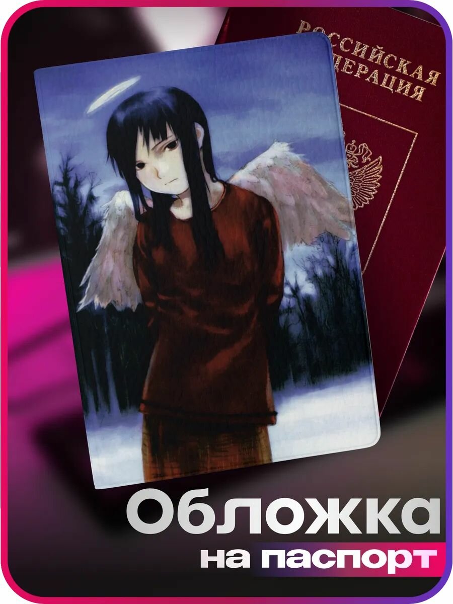 Обложка для страниц для паспорта