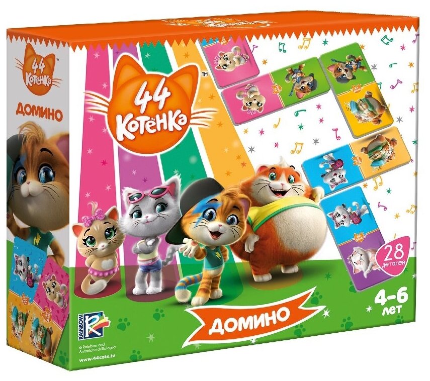 Игра настольная 44 Котенка "Домино"