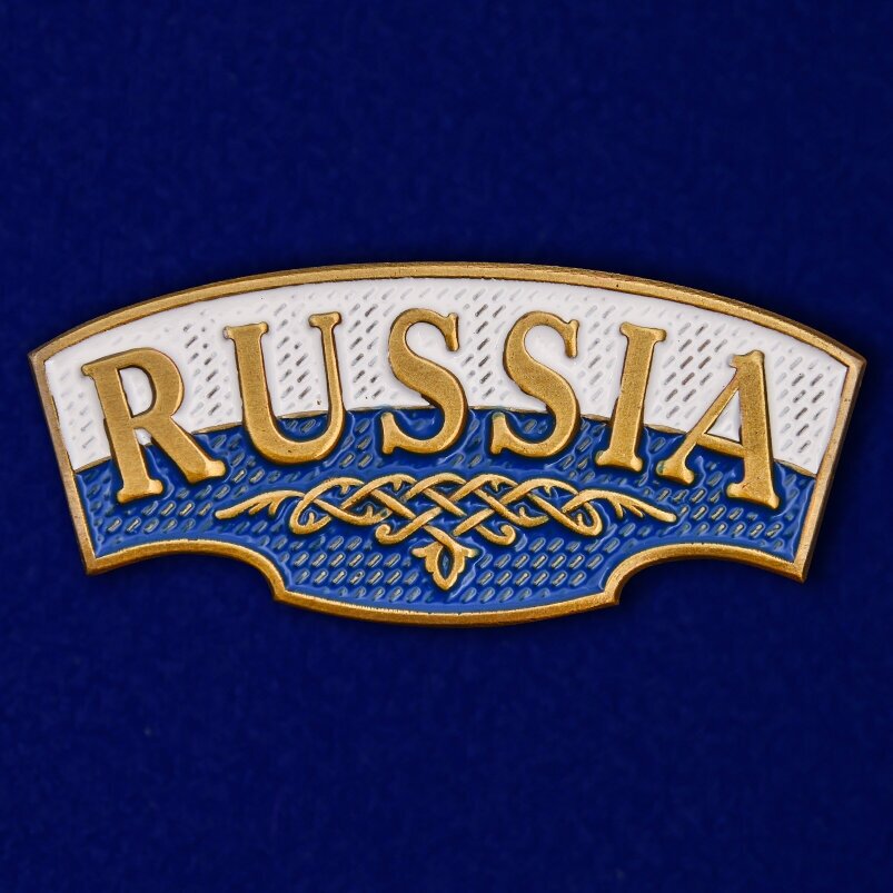 Металлический шильд "Russia" с цветным эмалевым покрытием (2,0x4,0 см)