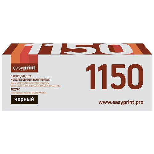 Картридж EasyPrint LK-1150, 3000 стр, черный картридж для лазерного принтера easyprint lk 895k tk 895c