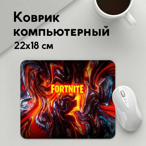 Коврик для мышки прямоугольный 220x180x3мм / Геймерам / Fortnite LIQUID FIRE