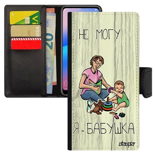 фото Чехол-книжка на мобильный redmi 6a, "не могу - стала бабушкой!" повод пародия utaupia