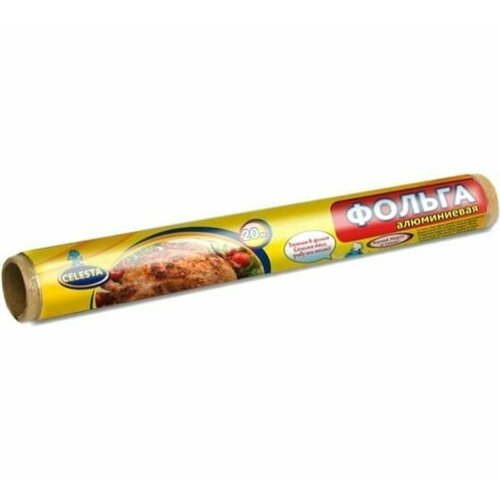 Фольга пищевая Celesta алюминиевая, 20 м, 9 мкм
