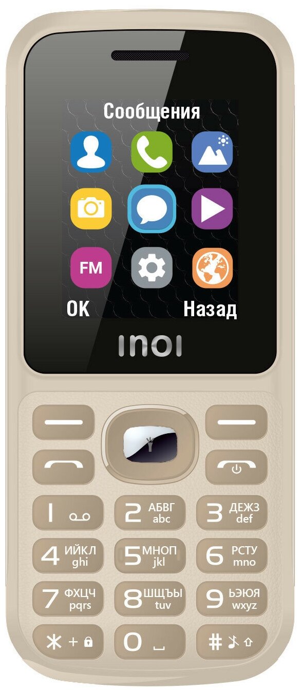 Сотовый телефон INOI 105 золотой (2*SIM,1,8", 128х160, 600 мАч, micro SD до 16 Гб, BT)