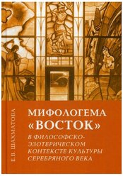 Сочинение по теме Жан де Лабрюйер. Характеры, или Нравы нынешнего века