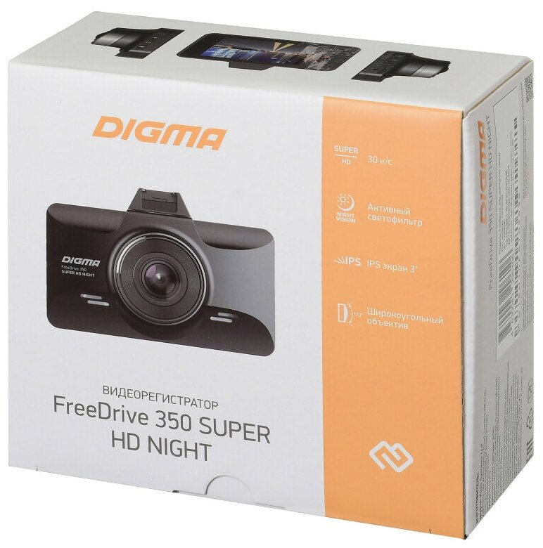 Видеорегистратор DIGMA FreeDrive 350 SUPER HD NIGHT