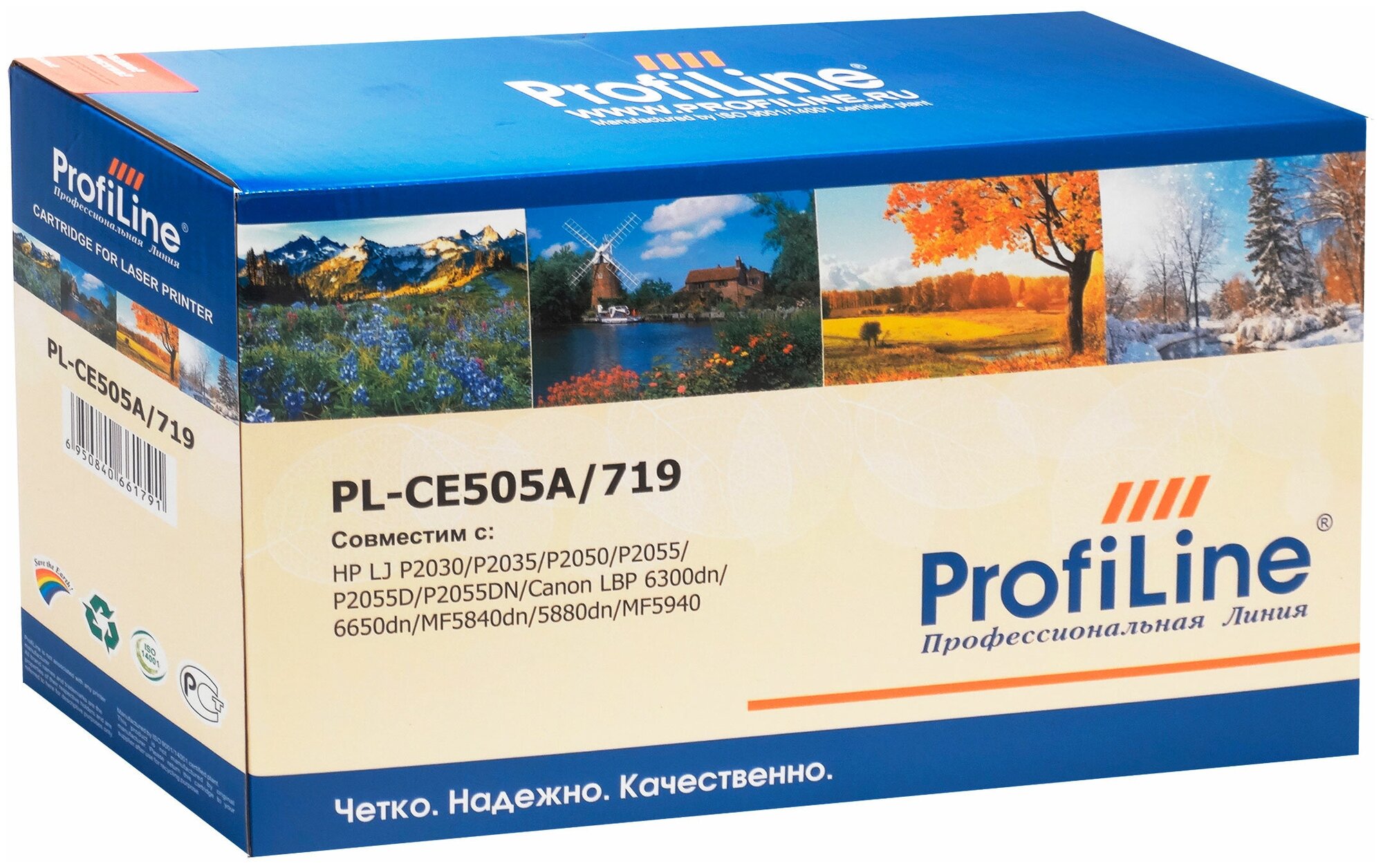 Картридж CE505A/CF280A/719 (№05A №80A) для HP Laserjet M425DN, P2035, M401dn, P2055dn, P2055 ProfiLine